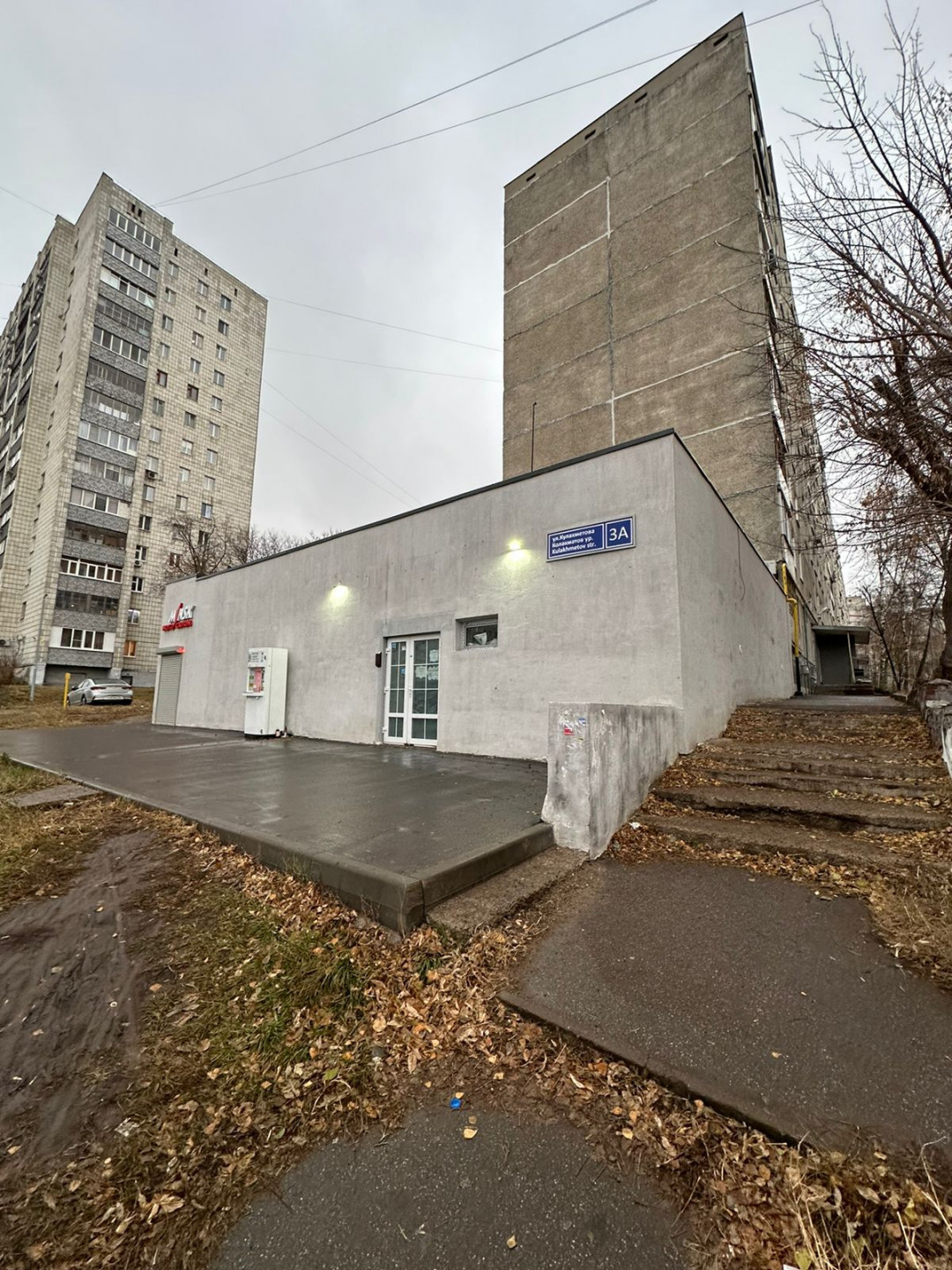 Продам помещение свободного назначения 191.8 м.кв.