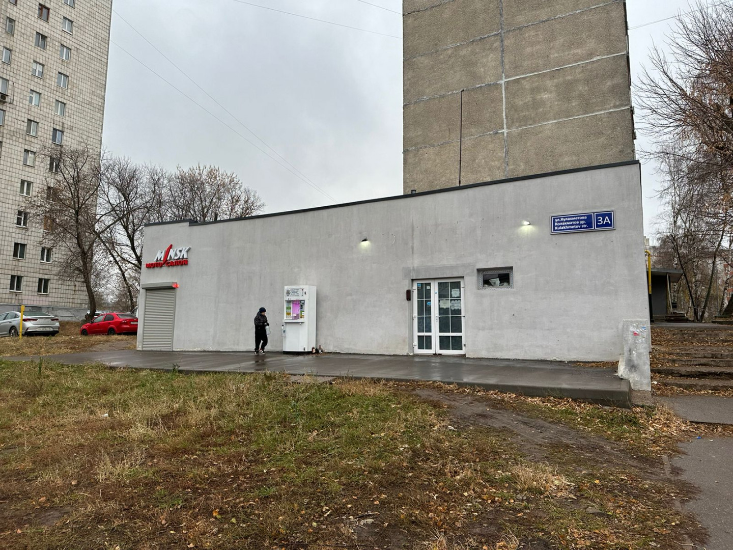 Продам помещение свободного назначения 191.8 м.кв.