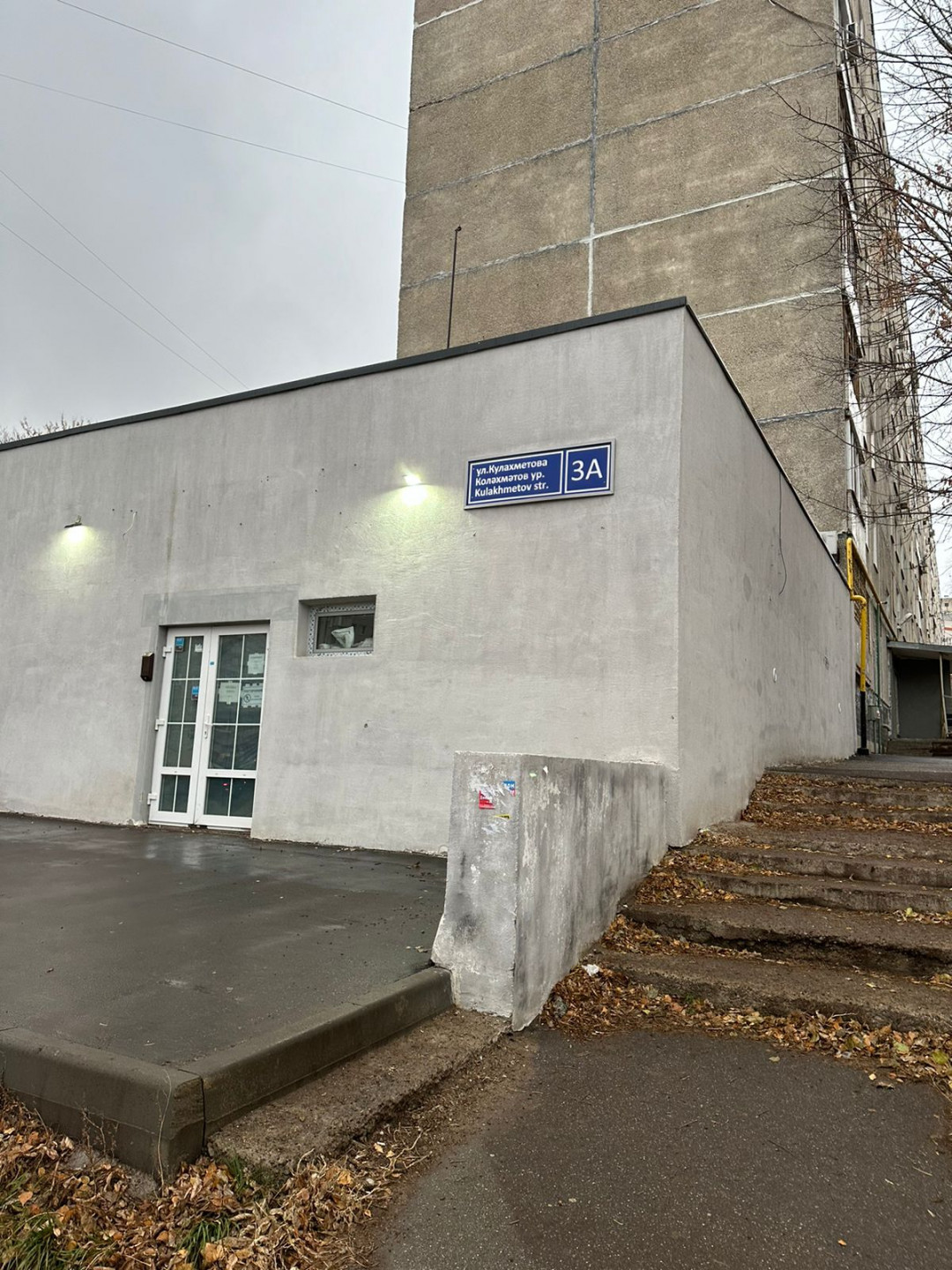 Продам помещение свободного назначения 191.8 м.кв.