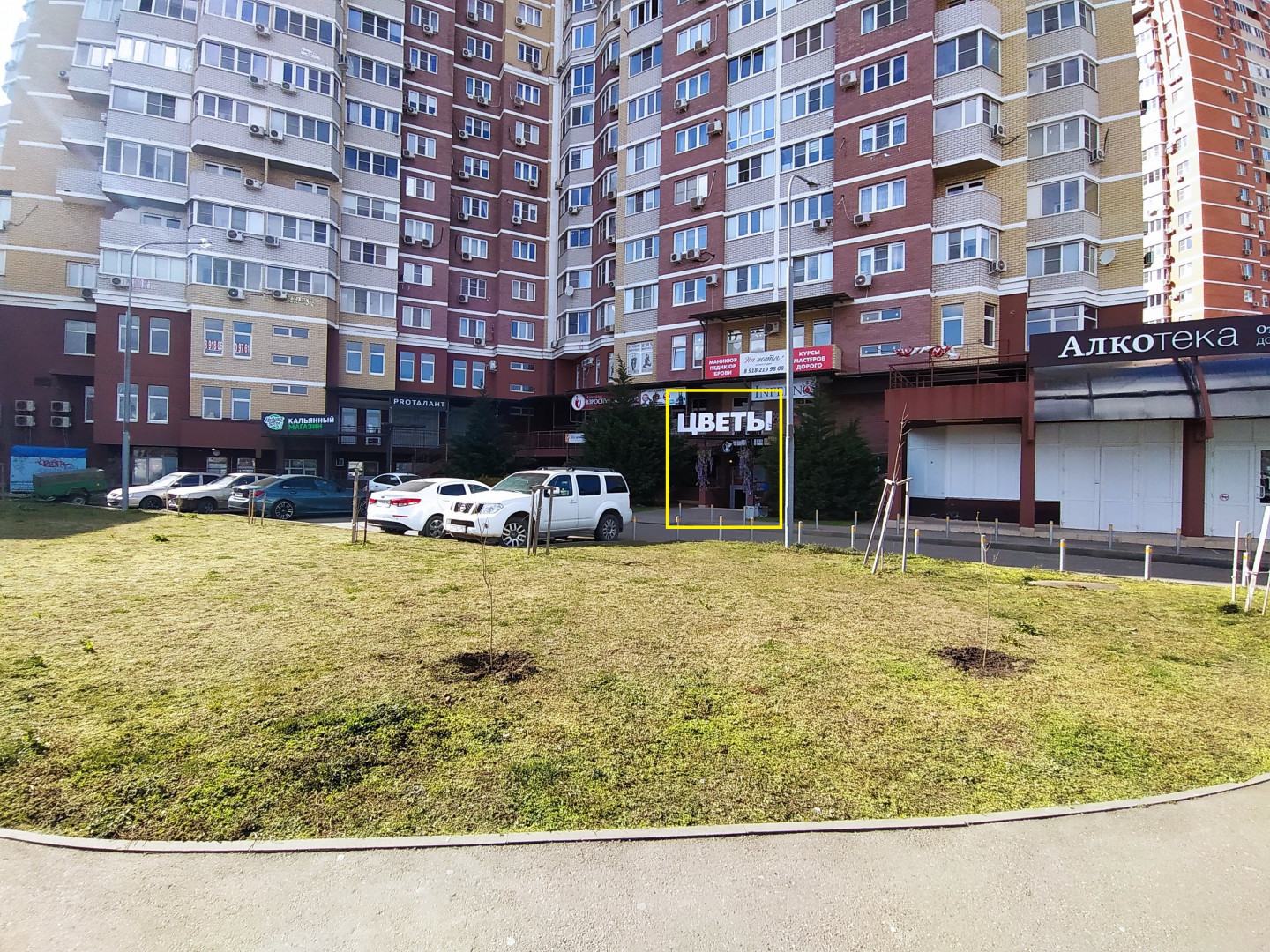Продам магазин 38.9 м.кв.