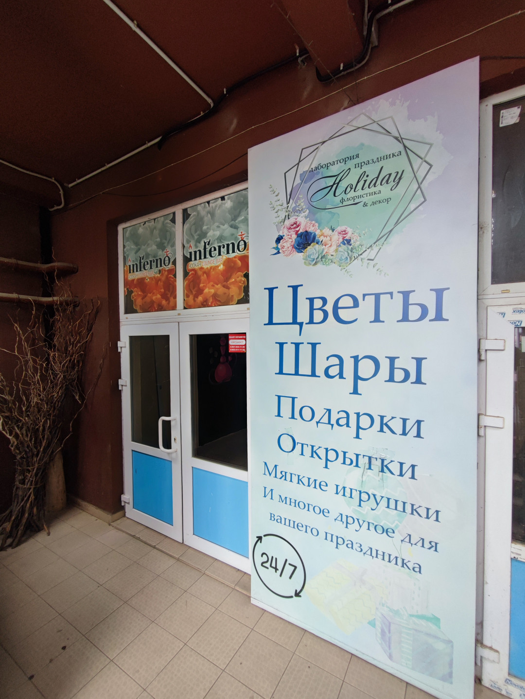 Продам магазин 38.9 м.кв.