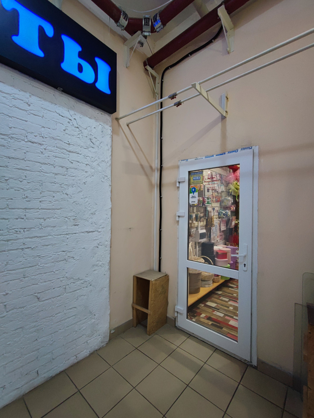 Продам магазин 38.9 м.кв.