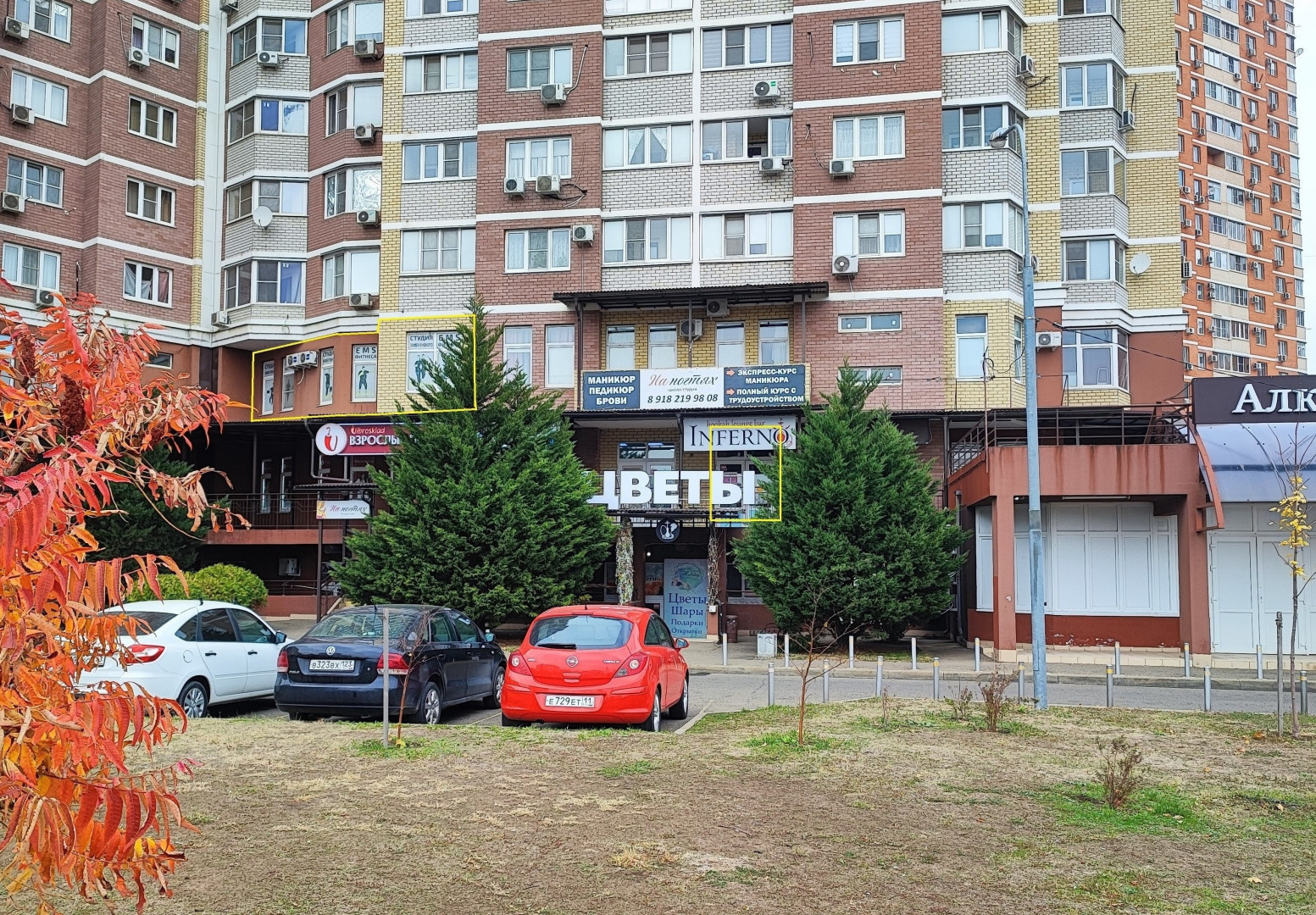 Продам помещение свободного назначения 103 м.кв.