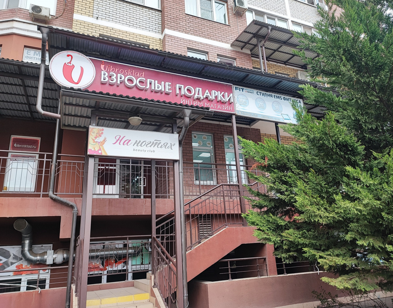 Продам помещение свободного назначения 103 м.кв.