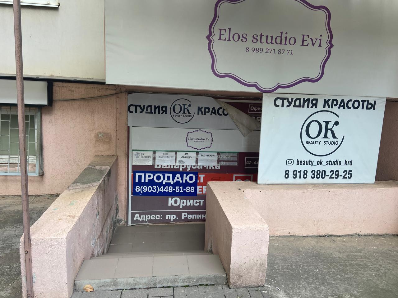 Продам помещение свободного назначения 20 м.кв.