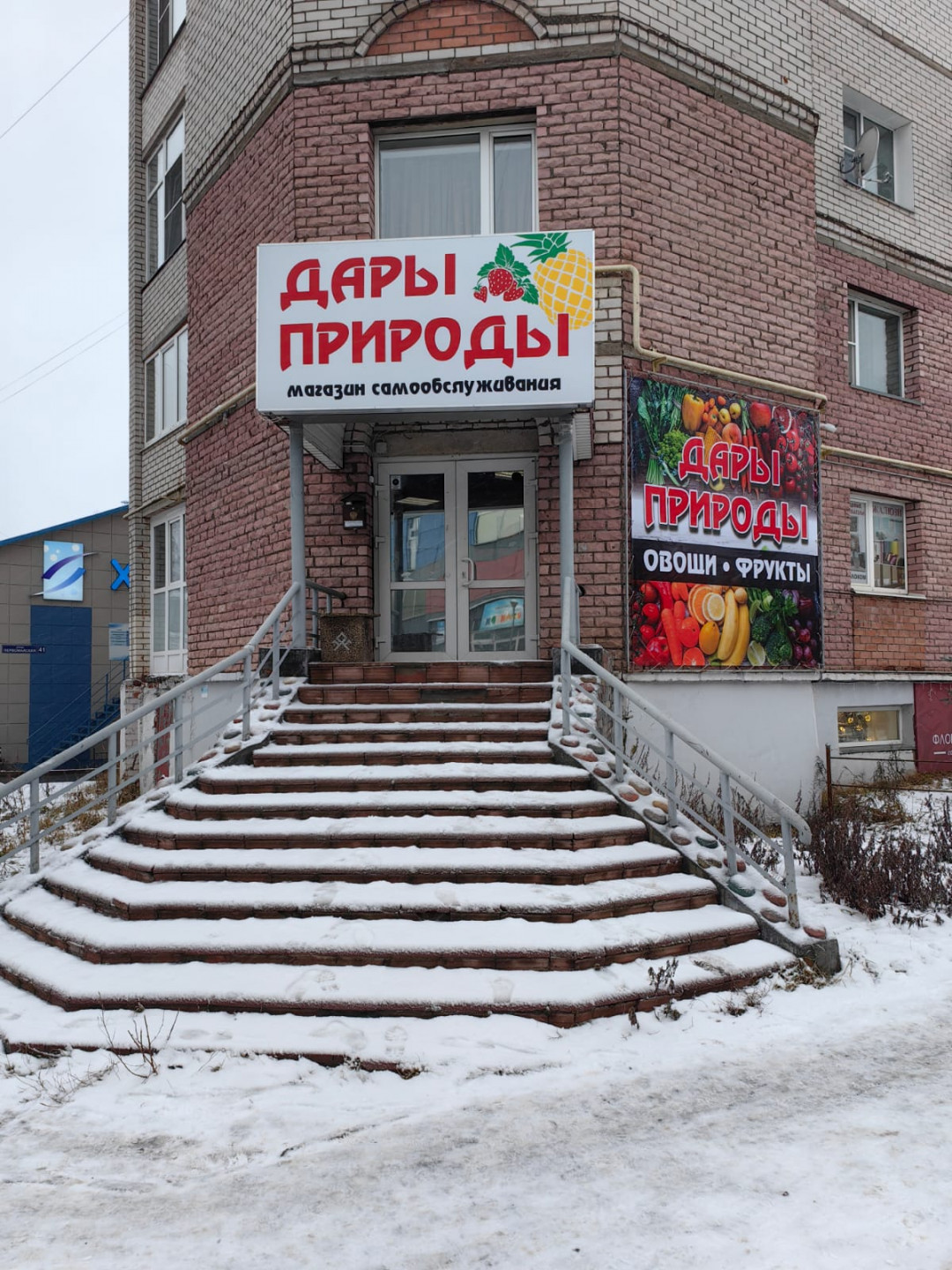 Продам магазин 145 м.кв.