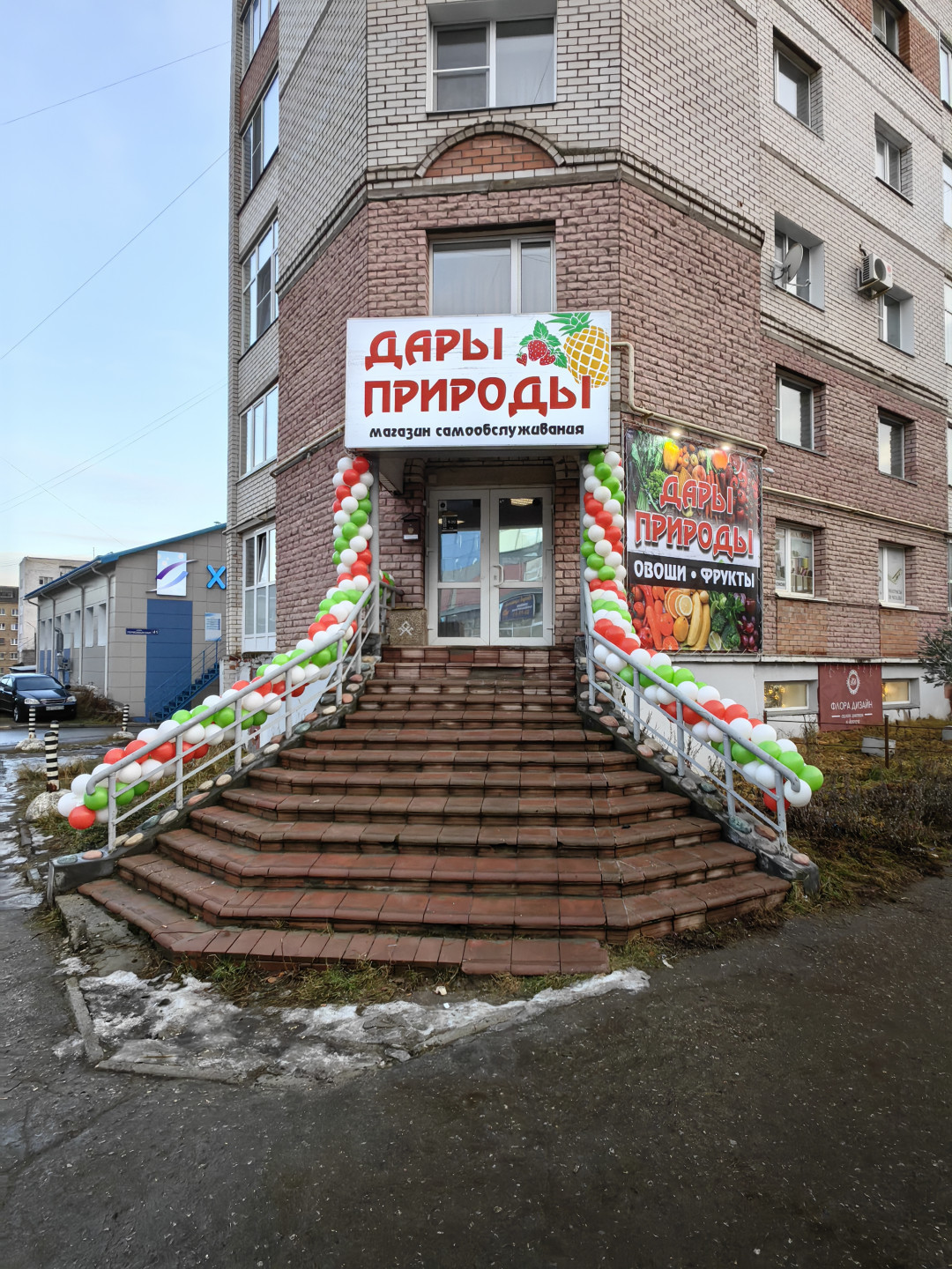 Продам магазин 145 м.кв.