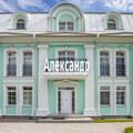 Дом в аренду в Санкт-Петербурге, Новая ул, 35к1 фото №22