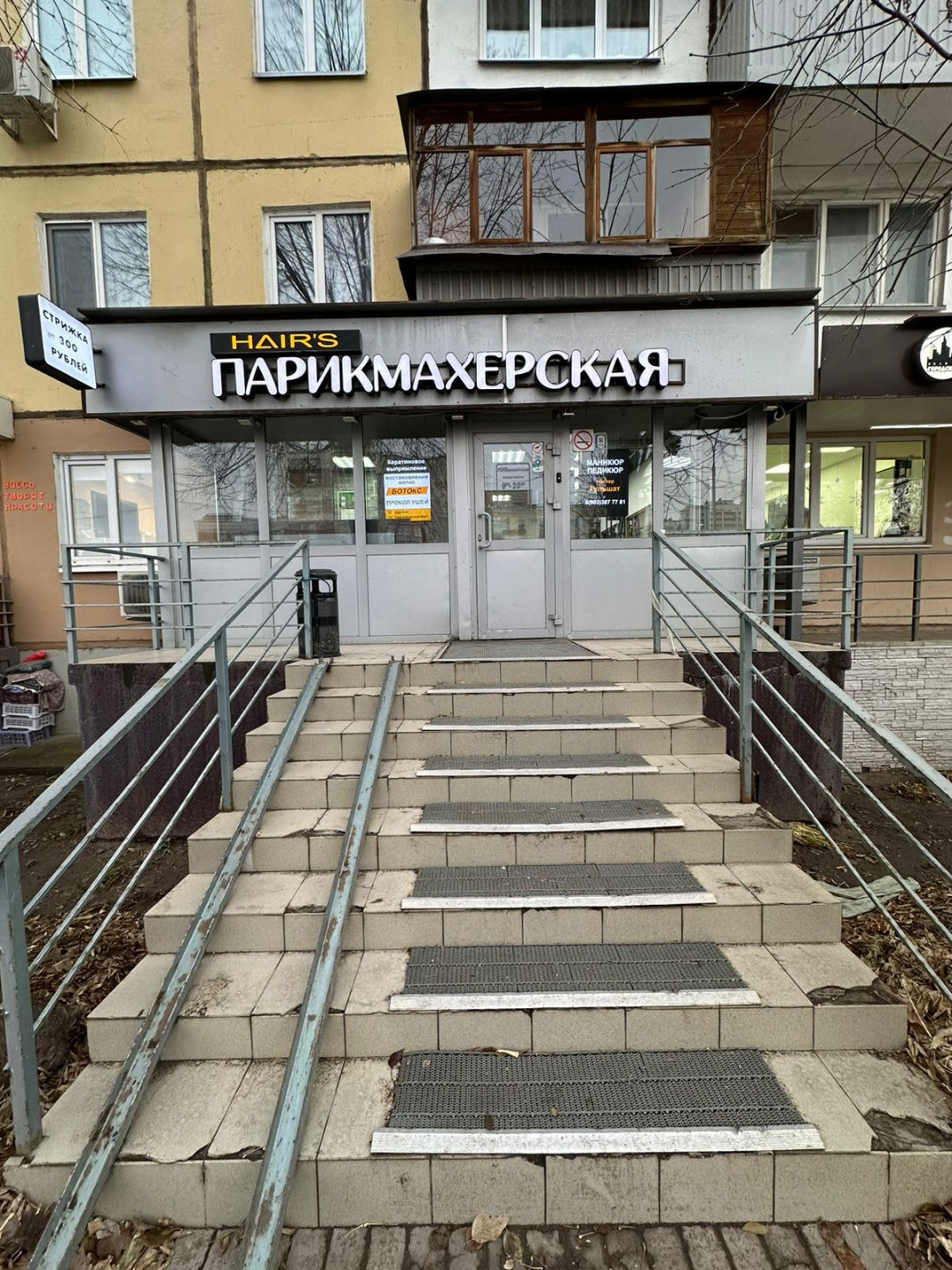 Продам помещение свободного назначения 35 м.кв.