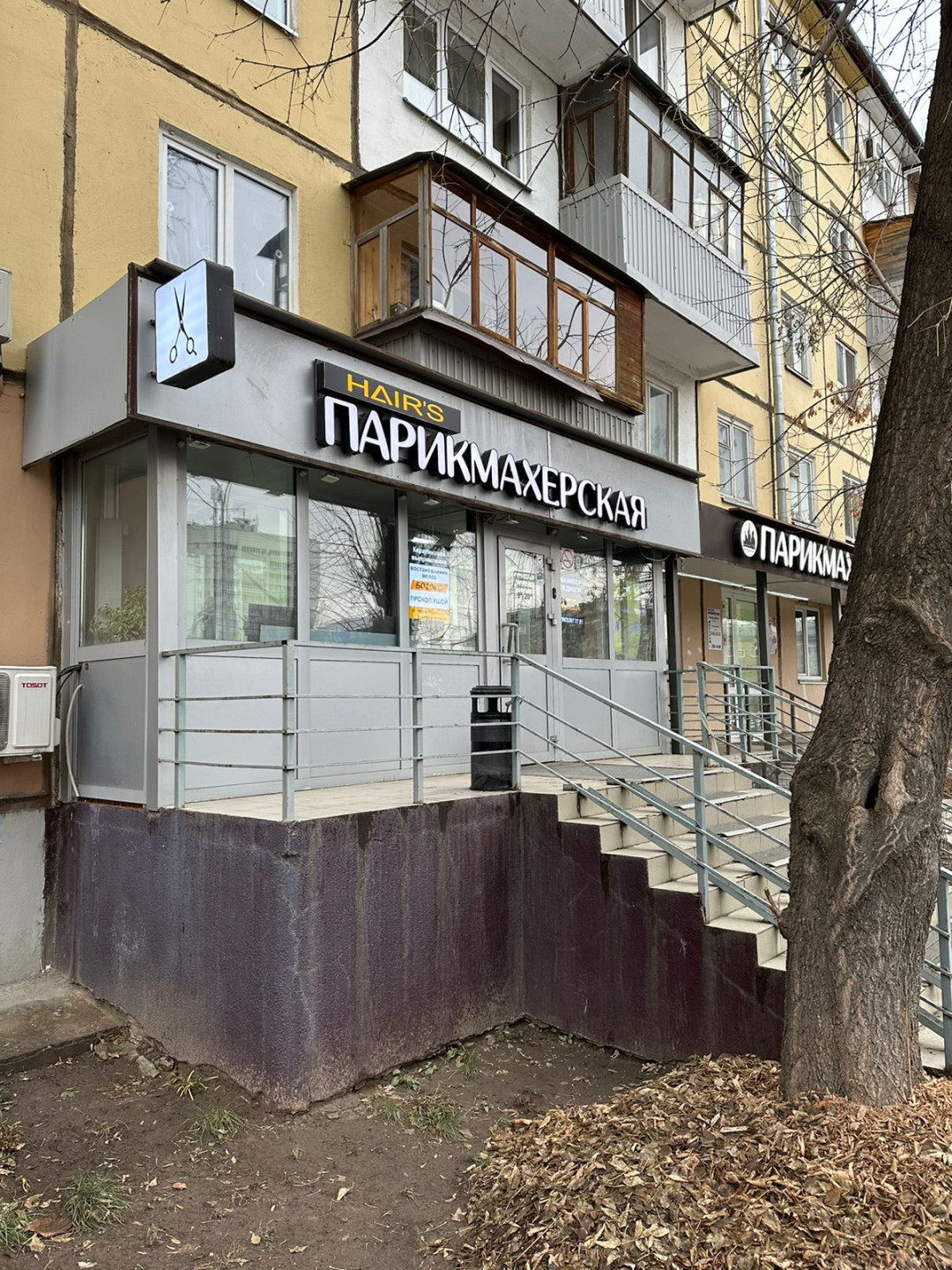 Продам помещение свободного назначения 35 м.кв.