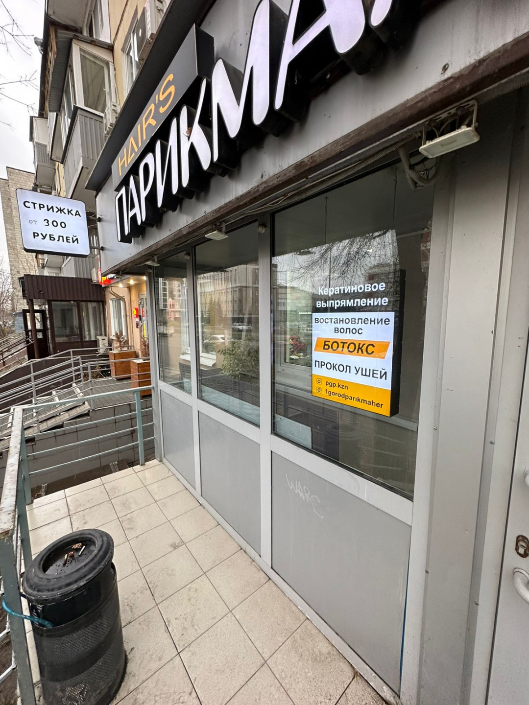 Продам помещение свободного назначения 35 м.кв.