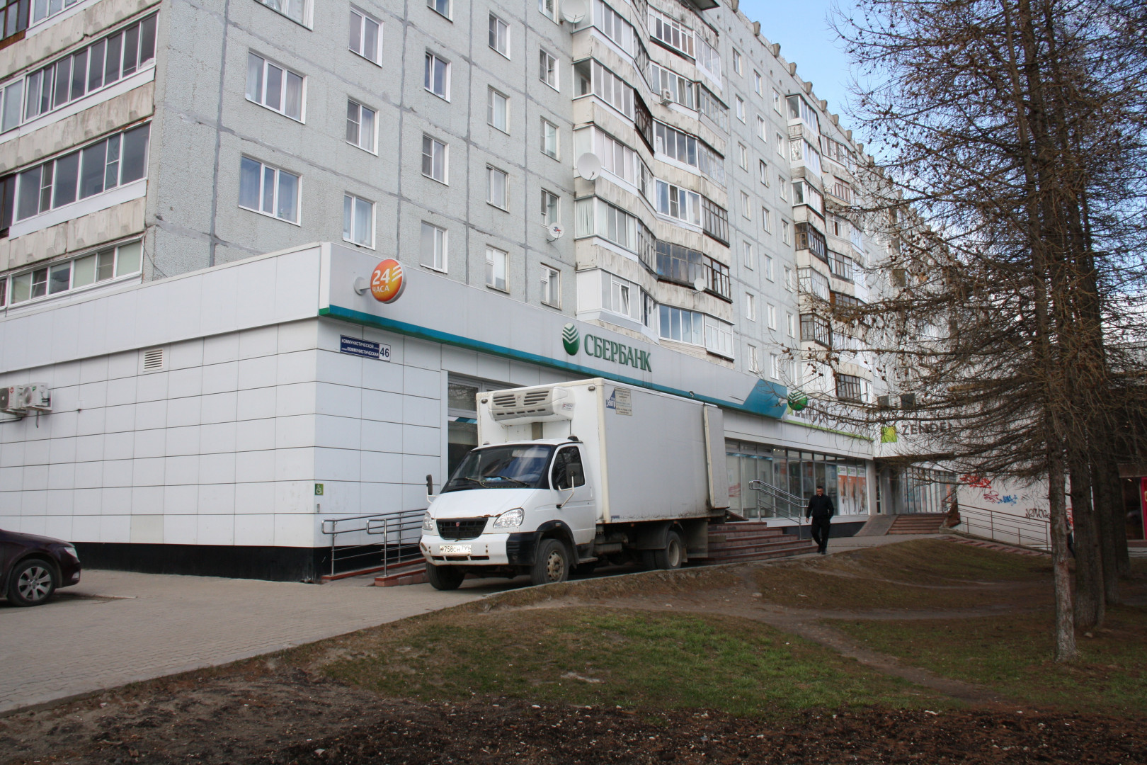 Продам помещение свободного назначения 240.8 м.кв.
