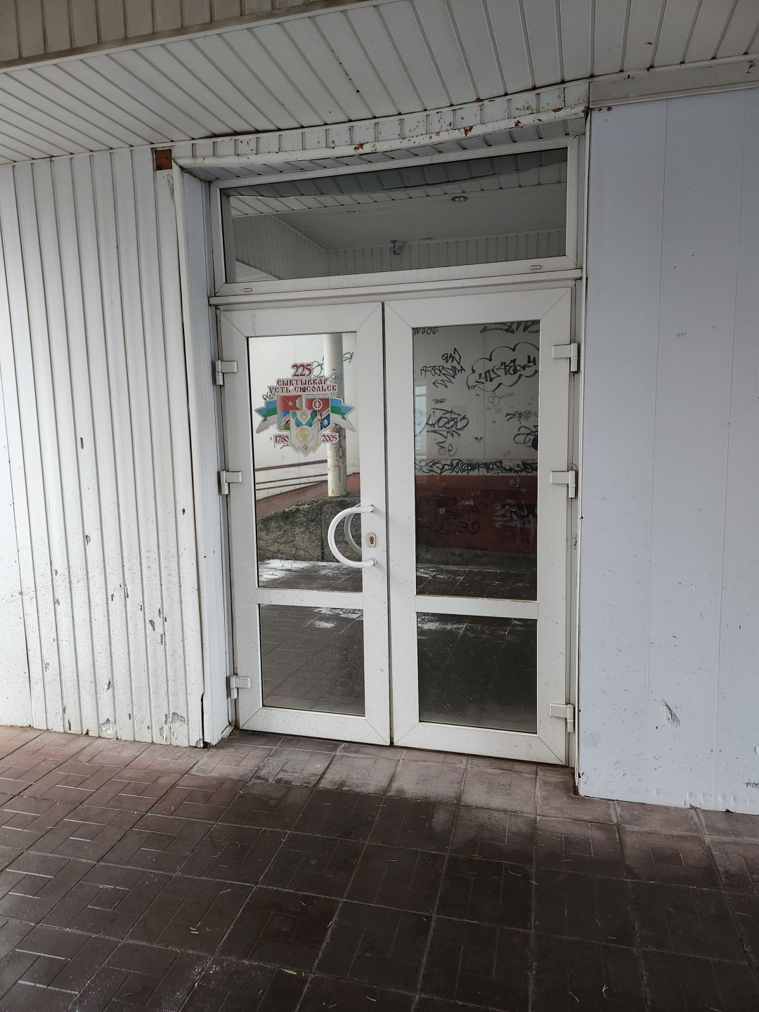 Продам помещение свободного назначения 240.8 м.кв.