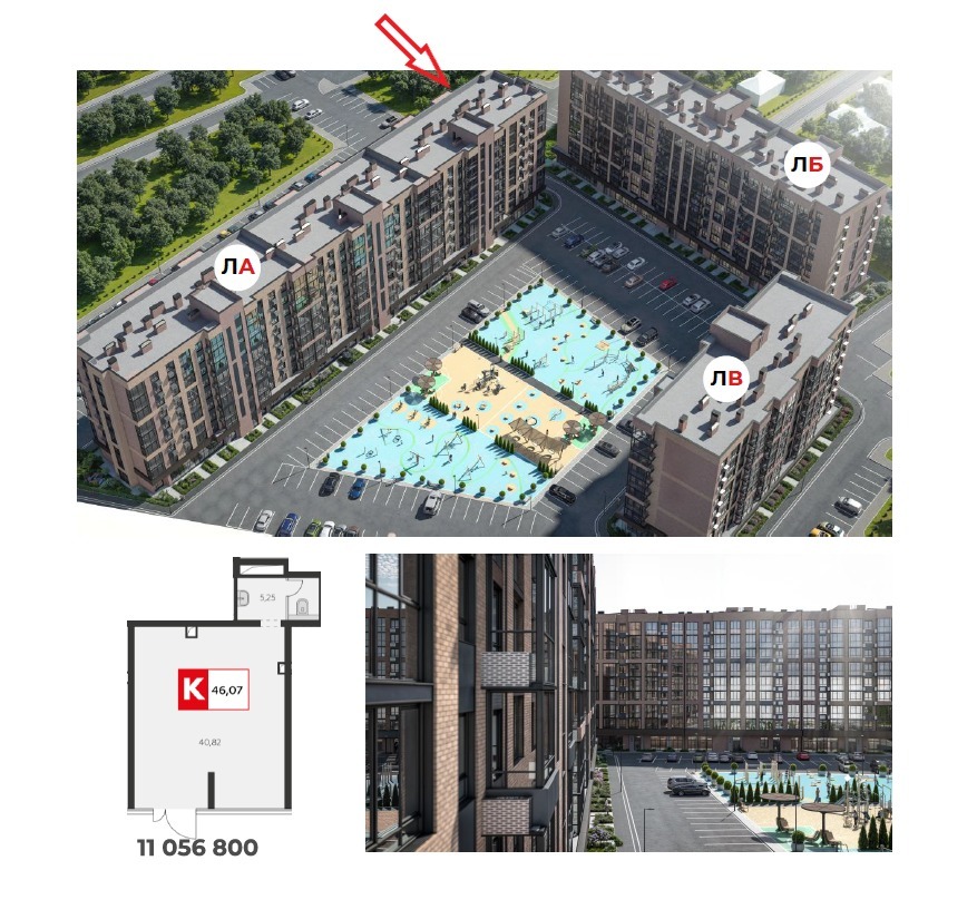 Продам помещение свободного назначения 46.1 м.кв.