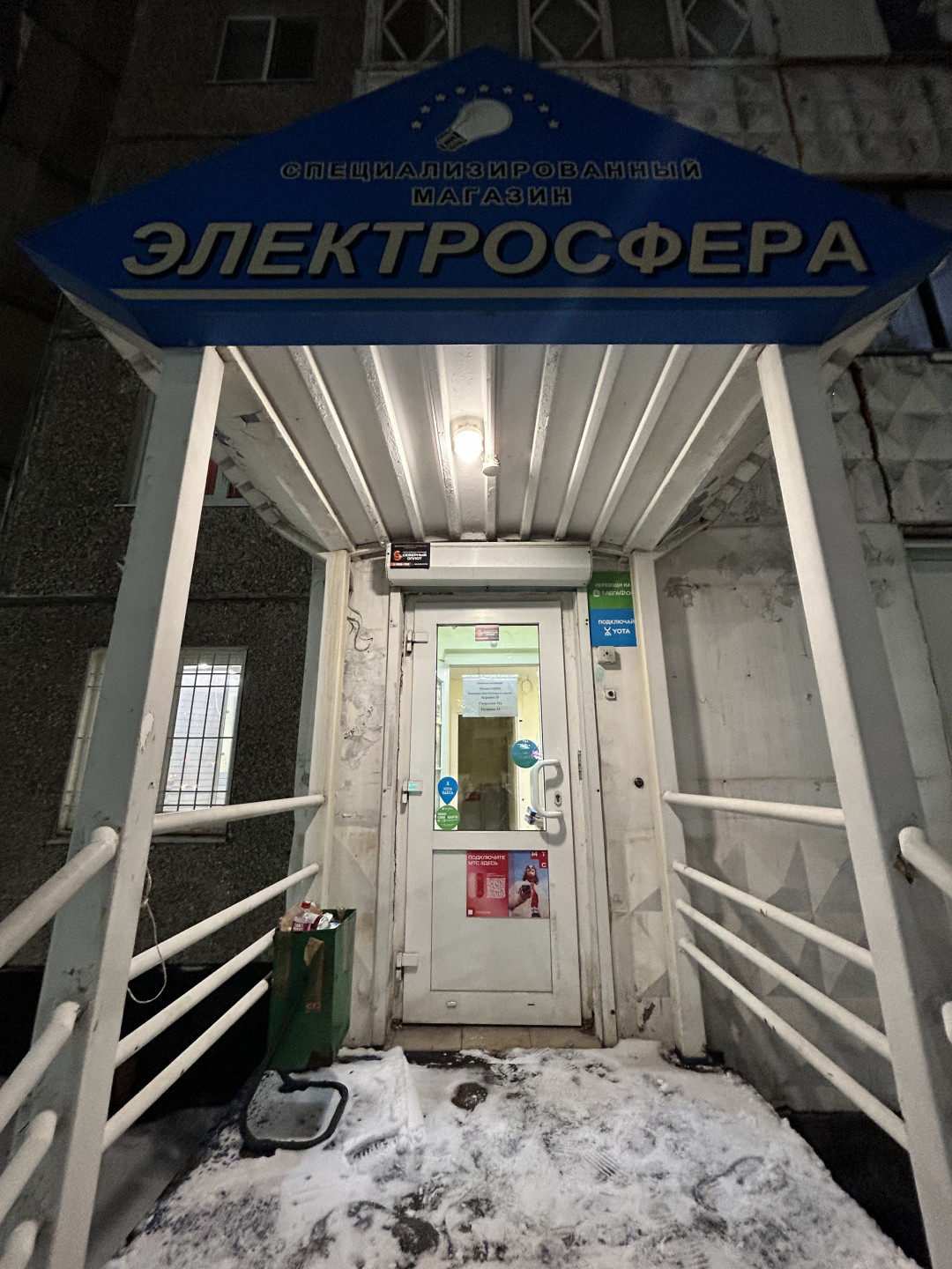 Продам магазин 41 м.кв.