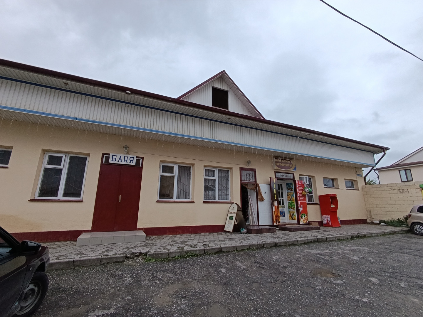 Продам помещение свободного назначения 341.8 м.кв.