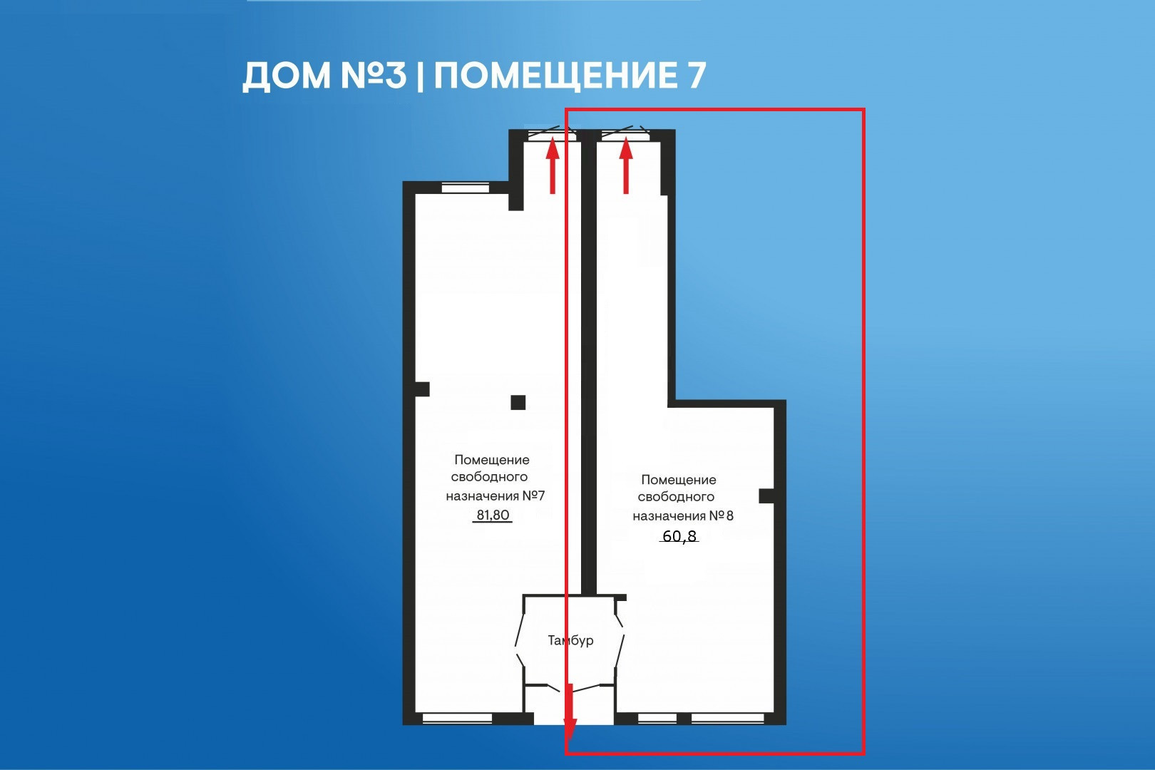 Продам магазин 60.8 м.кв.