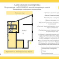 Торговая площадь на продажу в Петрозаводске, Озёрный (Центр р-н) пер, 2 фото №23