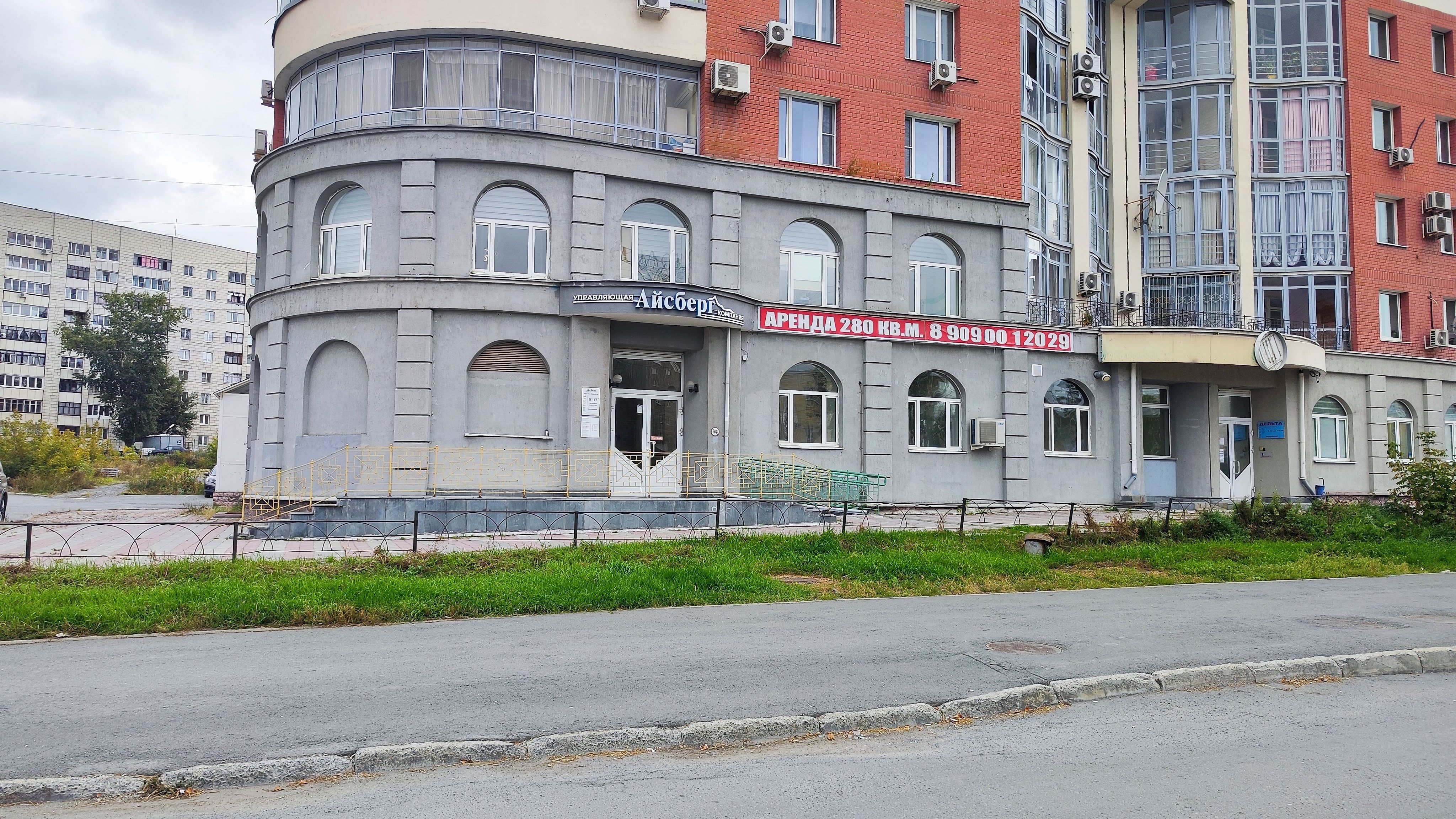 Сдам в аренду помещение свободного назначения 280 м.кв.