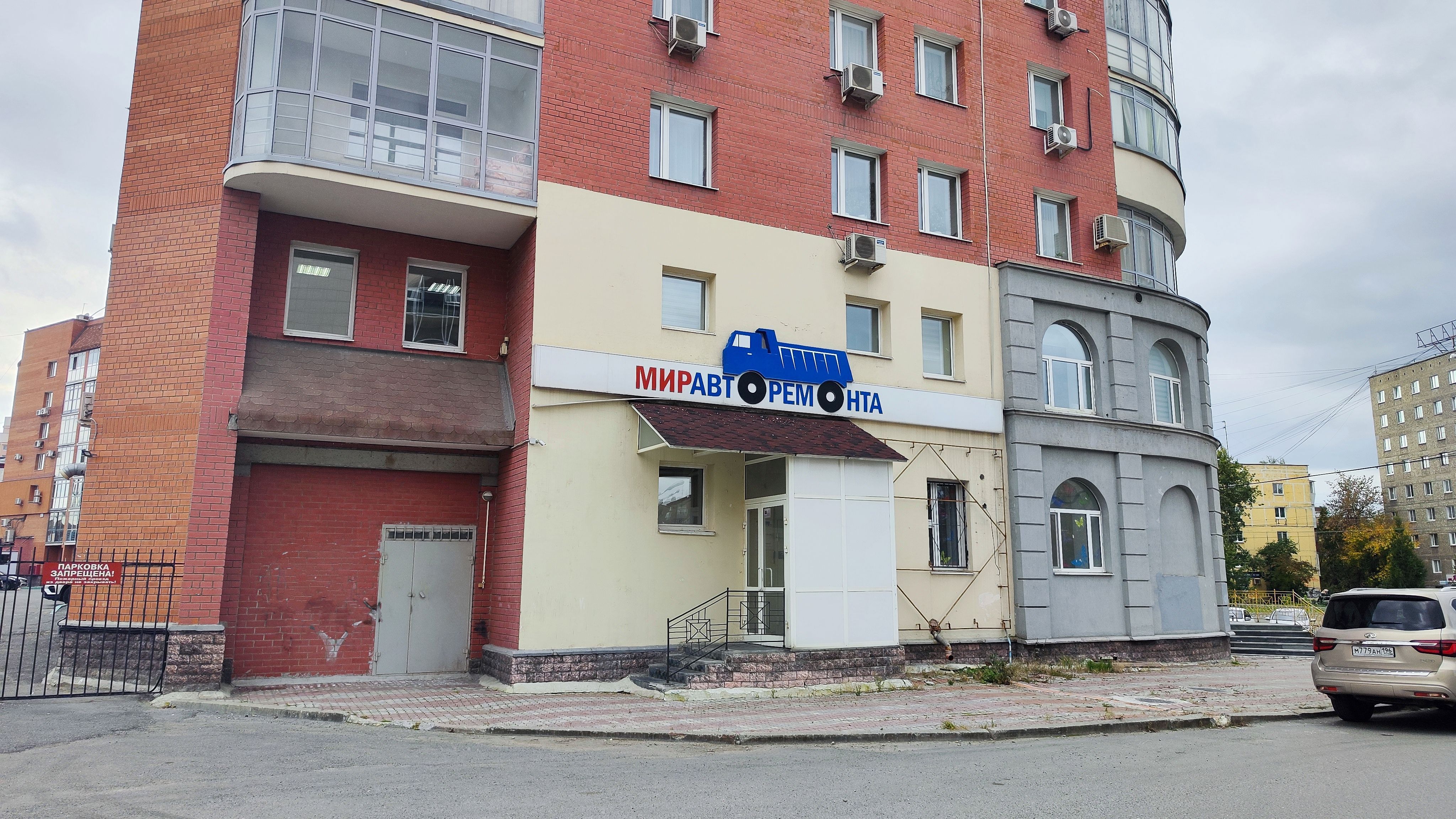 Сдам в аренду помещение свободного назначения 280 м.кв.