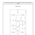 Дом на продажу в Новолисихе , Павловская (Еловый мкр.) ул фото №2
