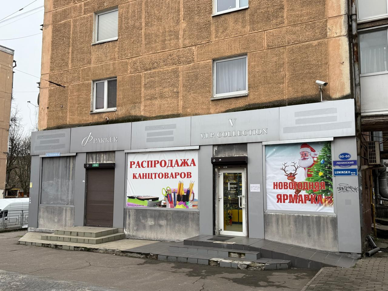 Продам магазин 74.2 м.кв.