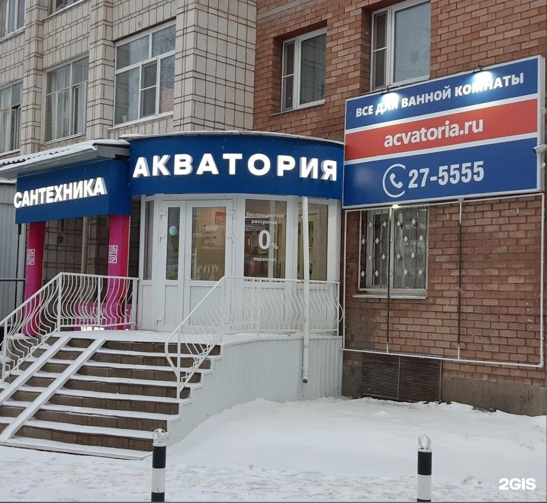 Продам помещение свободного назначения 223.5 м.кв.