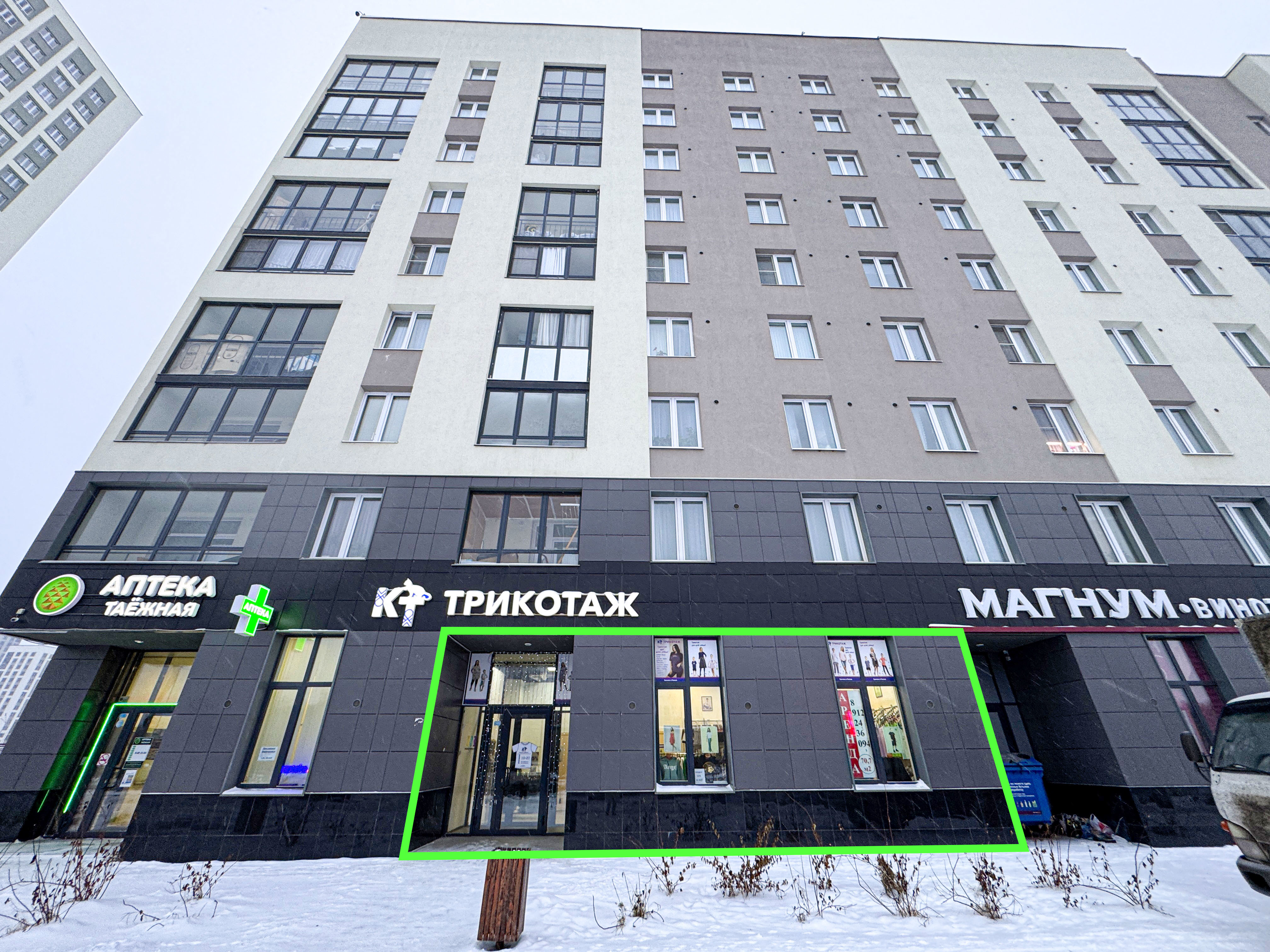 Сдам в аренду магазин 70.7 м.кв.