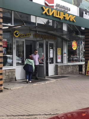 Фото: Нежилое помещение test