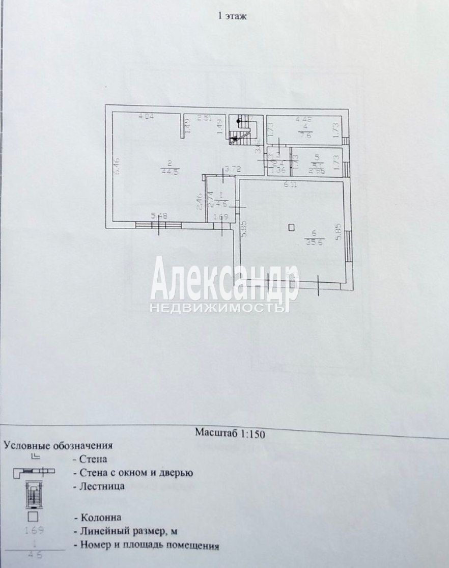 Продам помещение свободного назначения 471 м.кв.