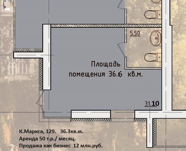 Продам магазин 36.6 м.кв.