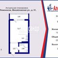 Квартира на продажу в Тарасовке, Ломоносова ул, 51 фото №1