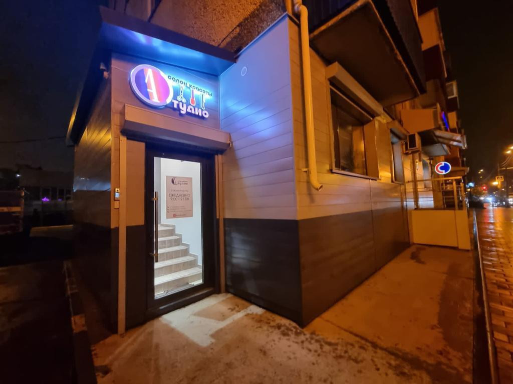 Продам салон 65 м.кв.