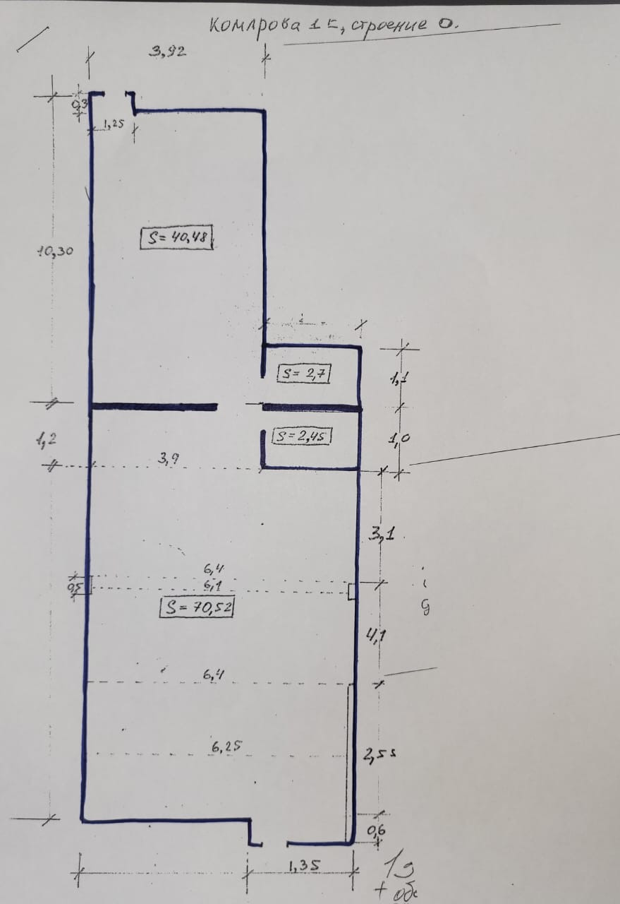 Сдам в аренду магазин 45 м.кв.