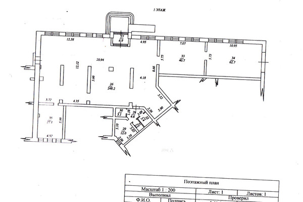 Фото: Магазин/Офис в гор. Бронницы test