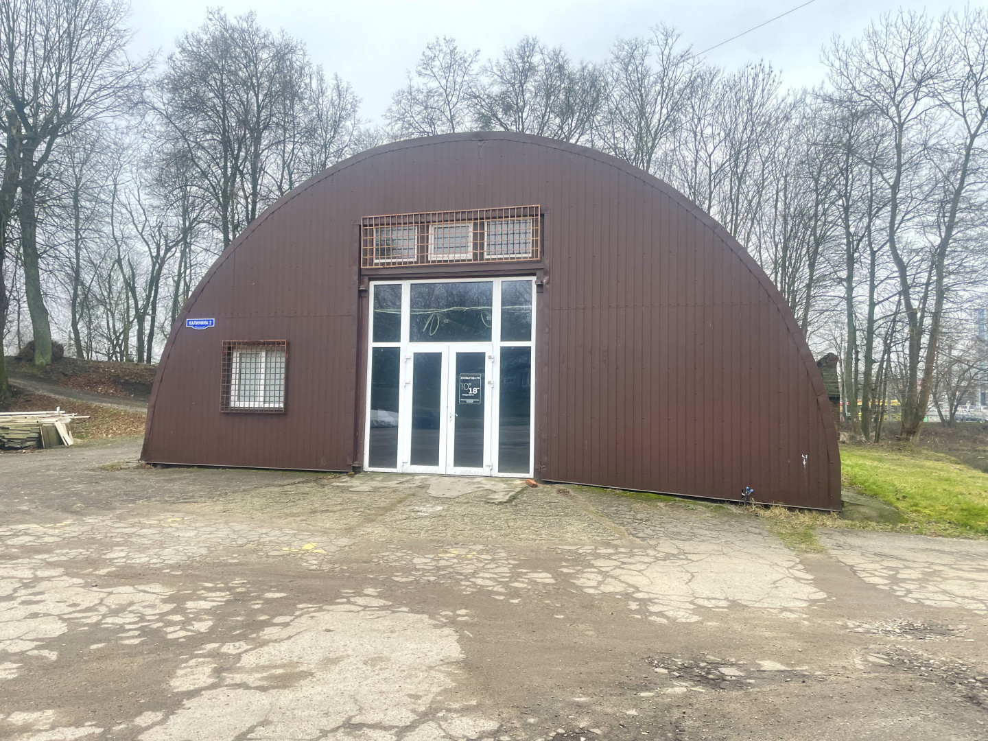 Сдам в аренду помещение свободного назначения 280 м.кв.