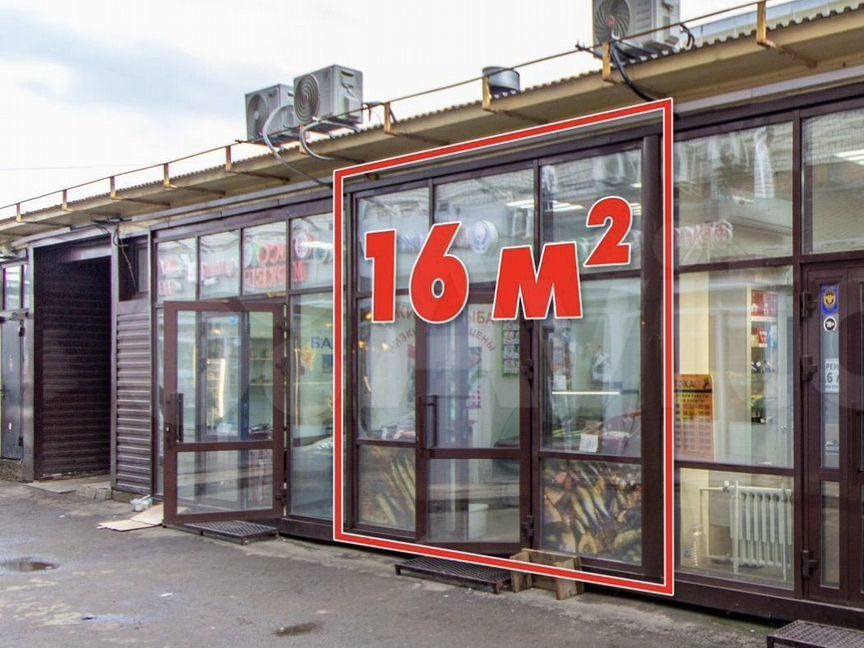 Продам магазин 16 м.кв.