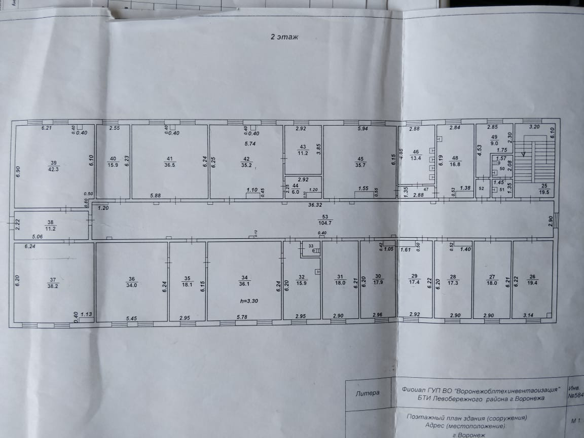 Сдам в аренду помещение свободного назначения 100 м.кв.