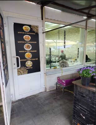 Фото: Помещение test