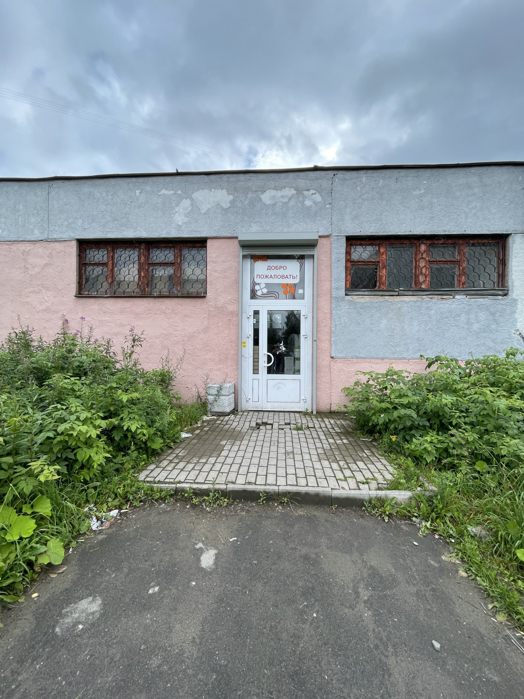 Продам магазин 203.7 м.кв.