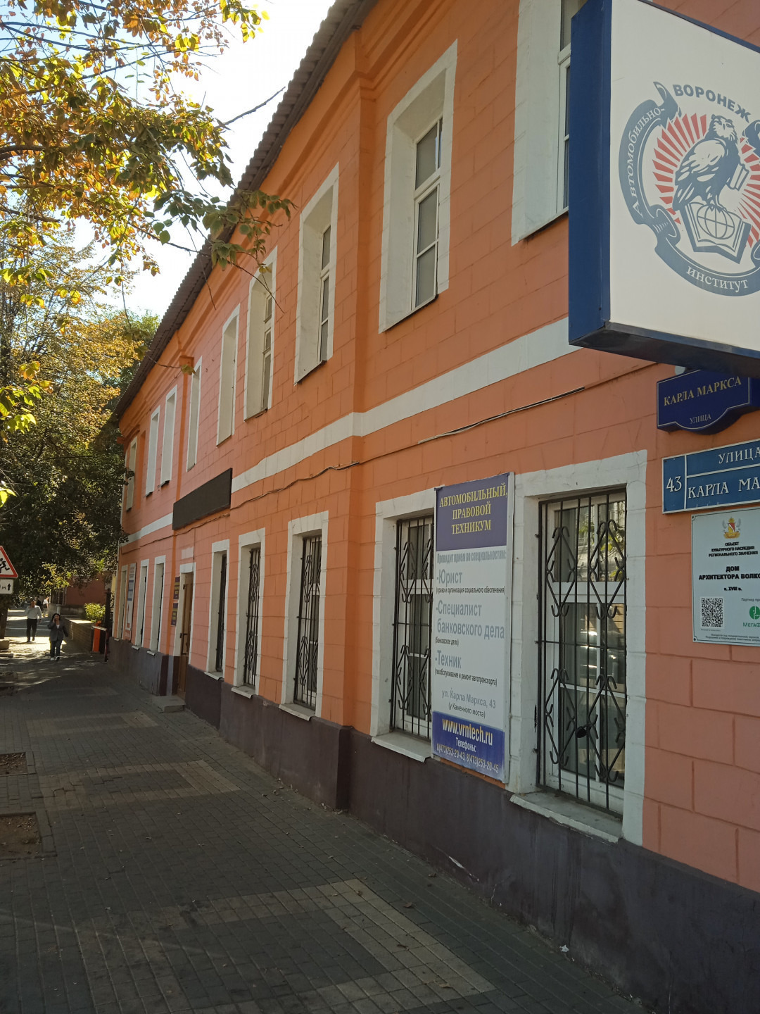 Сдам в аренду помещение свободного назначения 1430 м.кв.