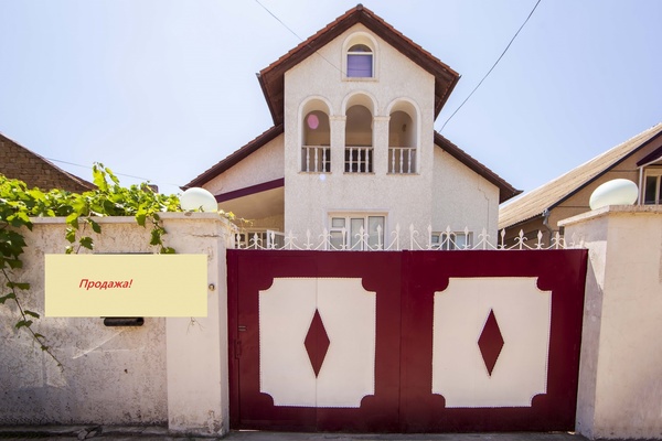 Фото: Отель в Саках! test