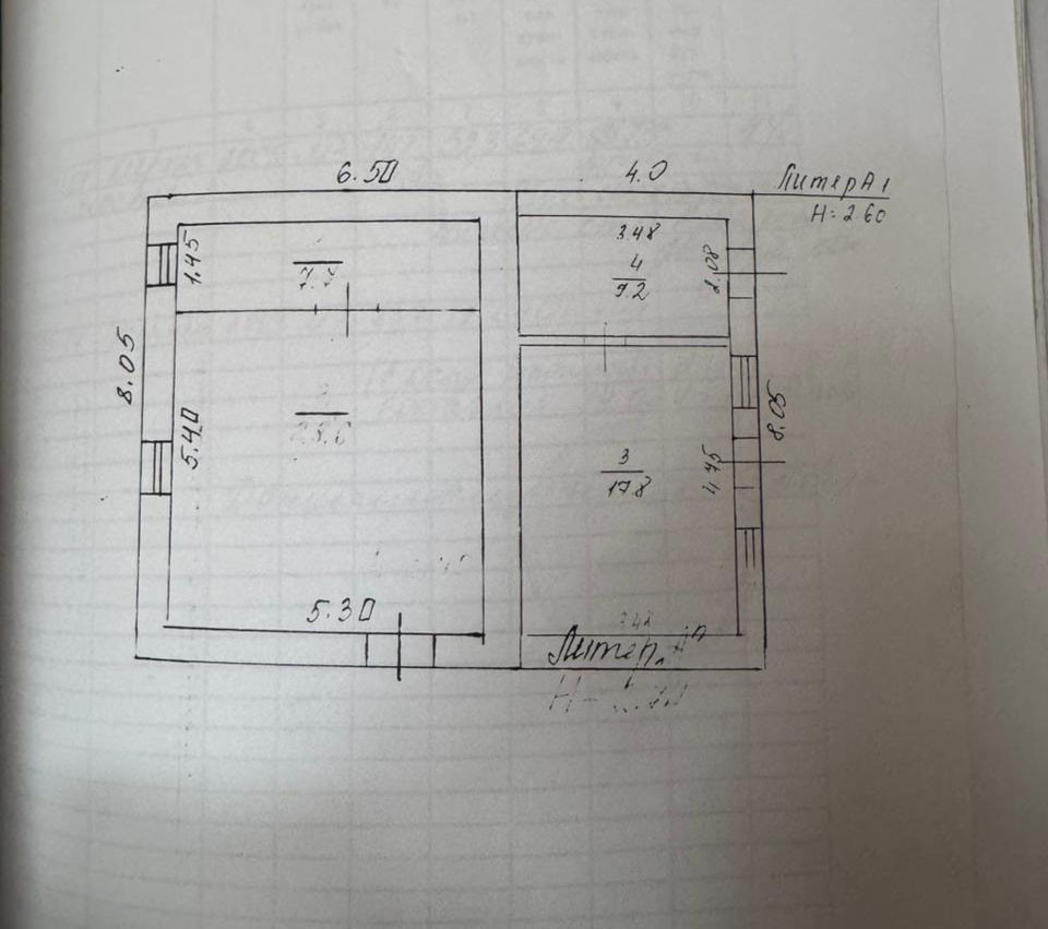 Продам помещение свободного назначения 84 м.кв.
