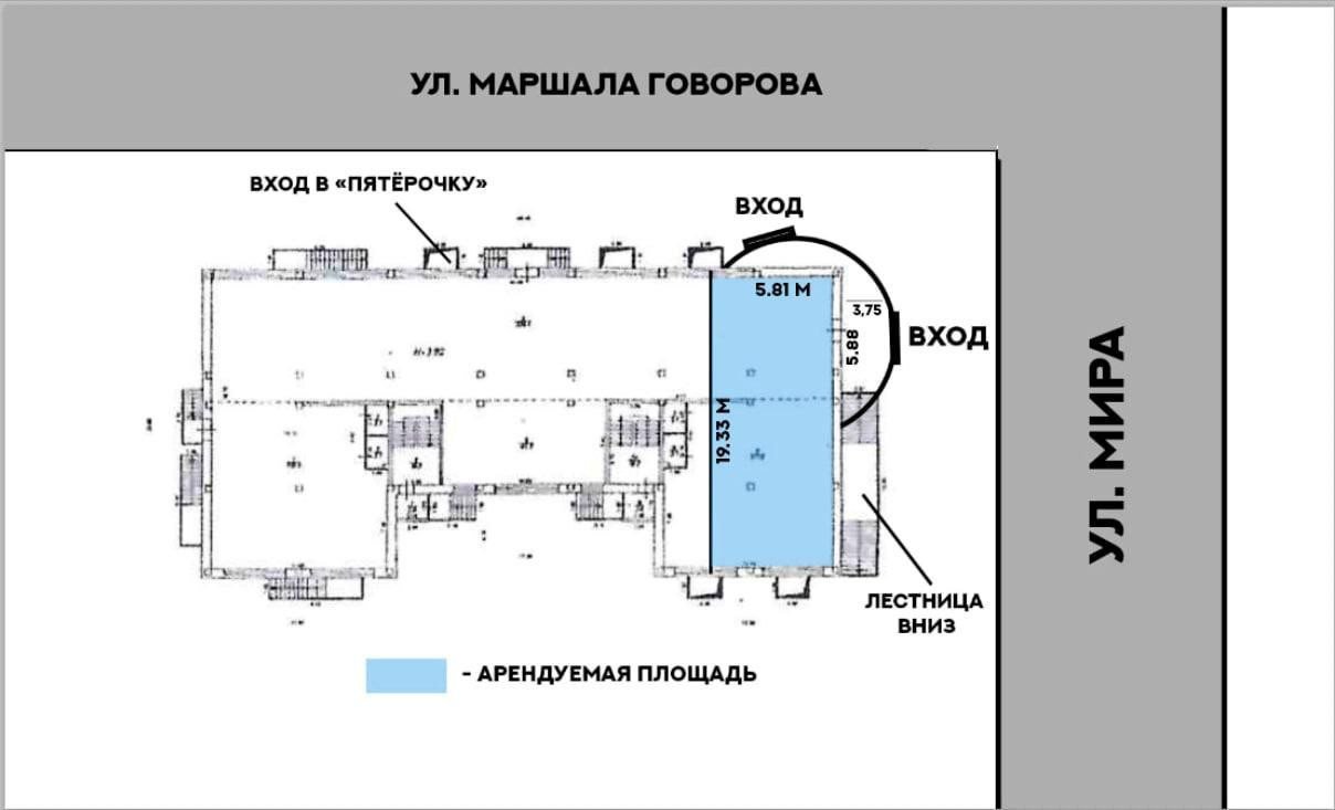 Сдам в аренду помещение свободного назначения 112 м.кв.