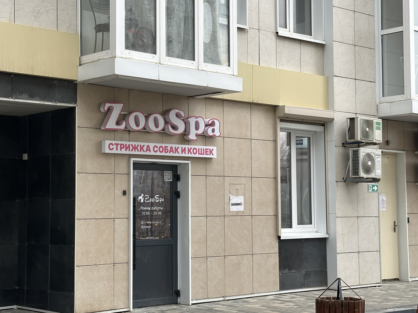 Продам магазин 32.3 м.кв.