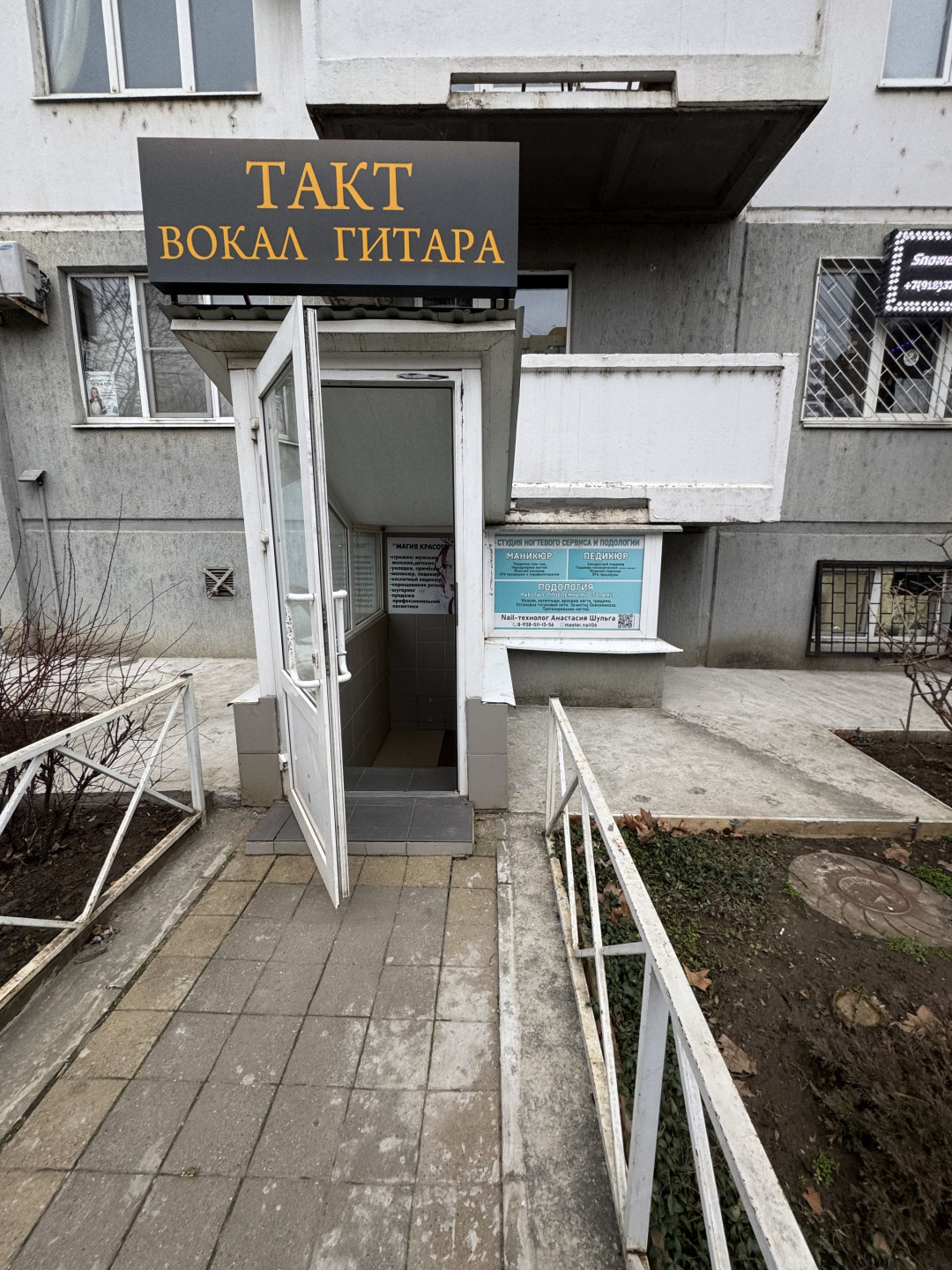 Продам помещение свободного назначения 19.5 м.кв.