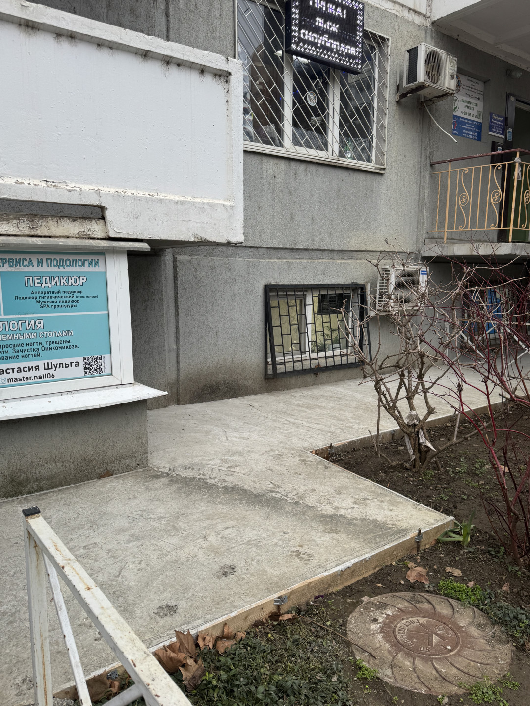 Продам помещение свободного назначения 19.5 м.кв.