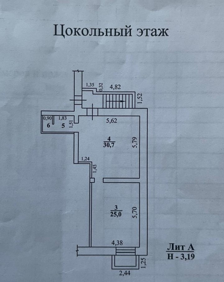 Продам производственное помещение 59.9 м.кв.