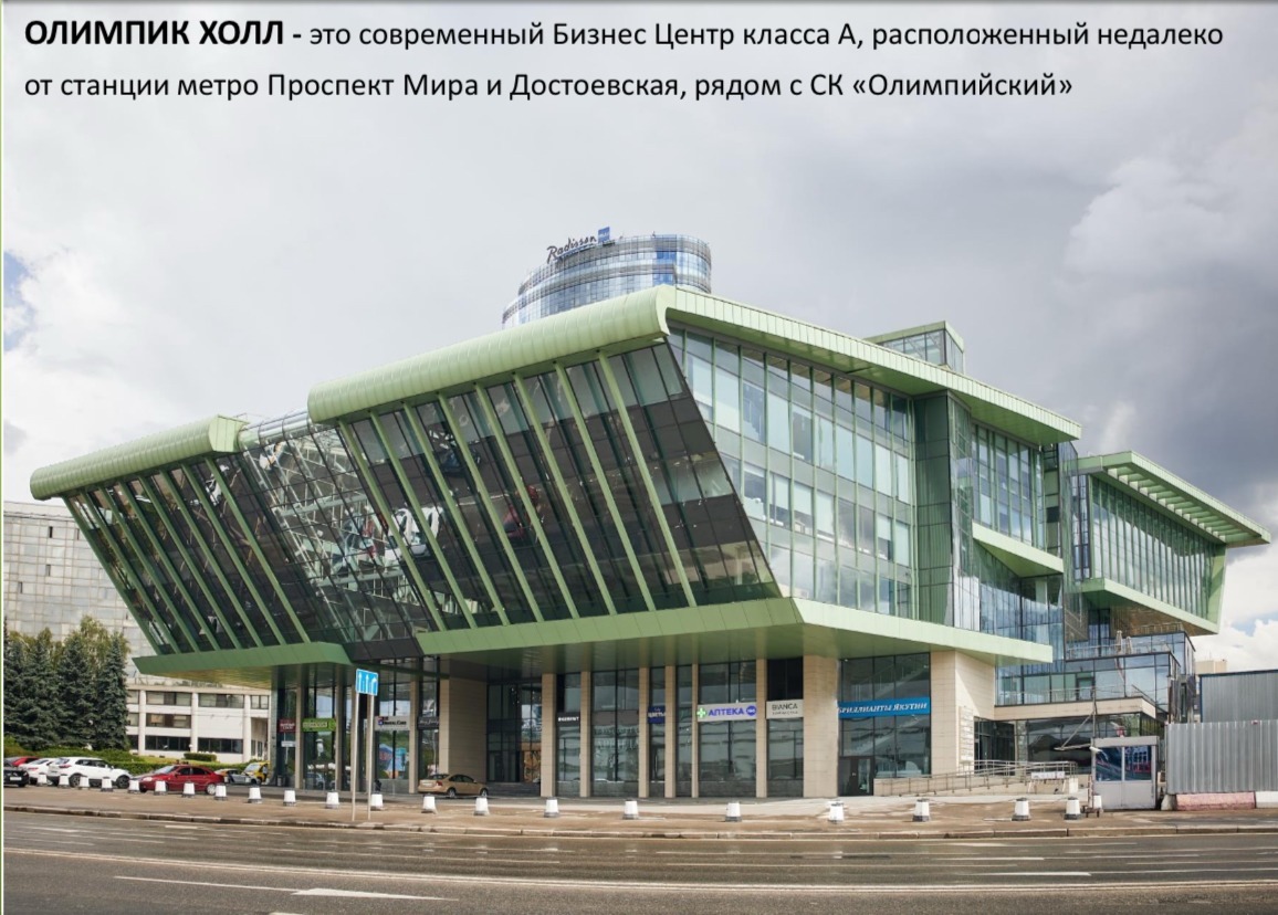 Сдам в аренду магазин 700 м.кв.