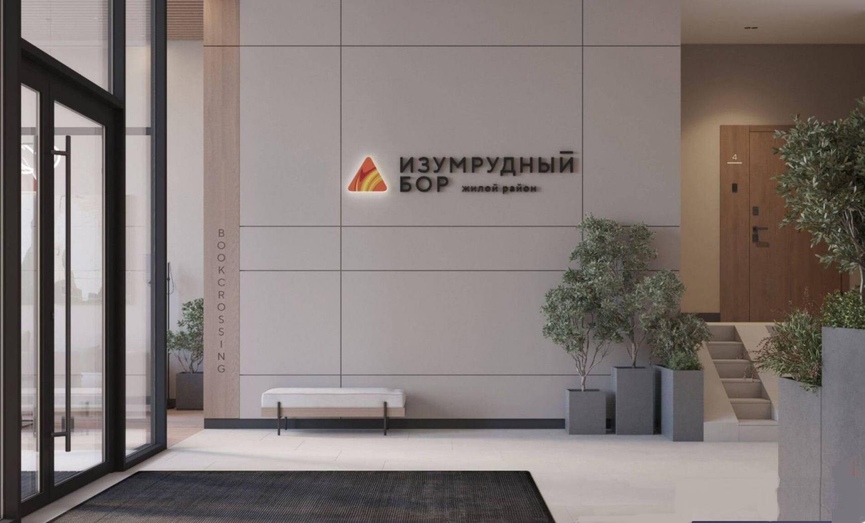 Продам недвижимость под общепит 202.4 м.кв.